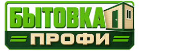 Изготовление и продажа бытовок в Кисловодске 2026
